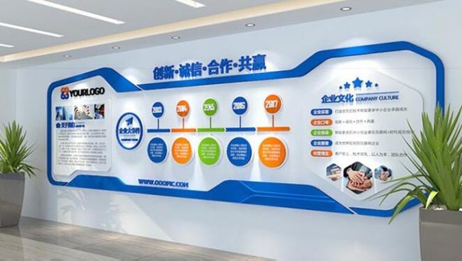 设计高中班级创意墙_创意景墙设计_企业文化墙创意设计图