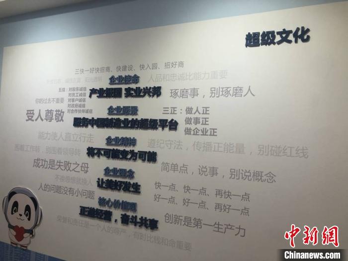 公司大厅墙文化设计_企业文化墙创意设计图_文化茶墙创意设计图片
