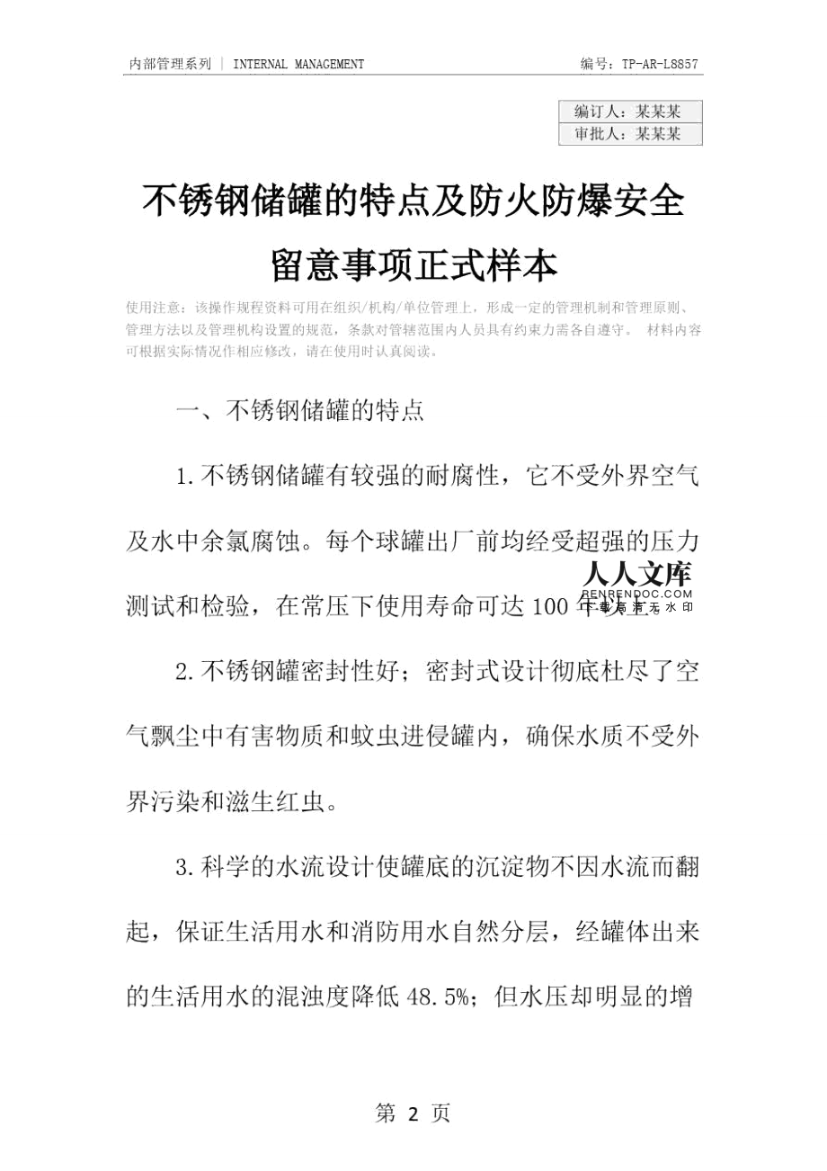 亚克力板子有毒吗_亚克力板是什么东西_亚克力板是干嘛用的