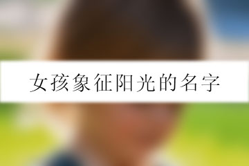 公司起名字大全免费_免费公司起名测字_取名字.全免费大全公司