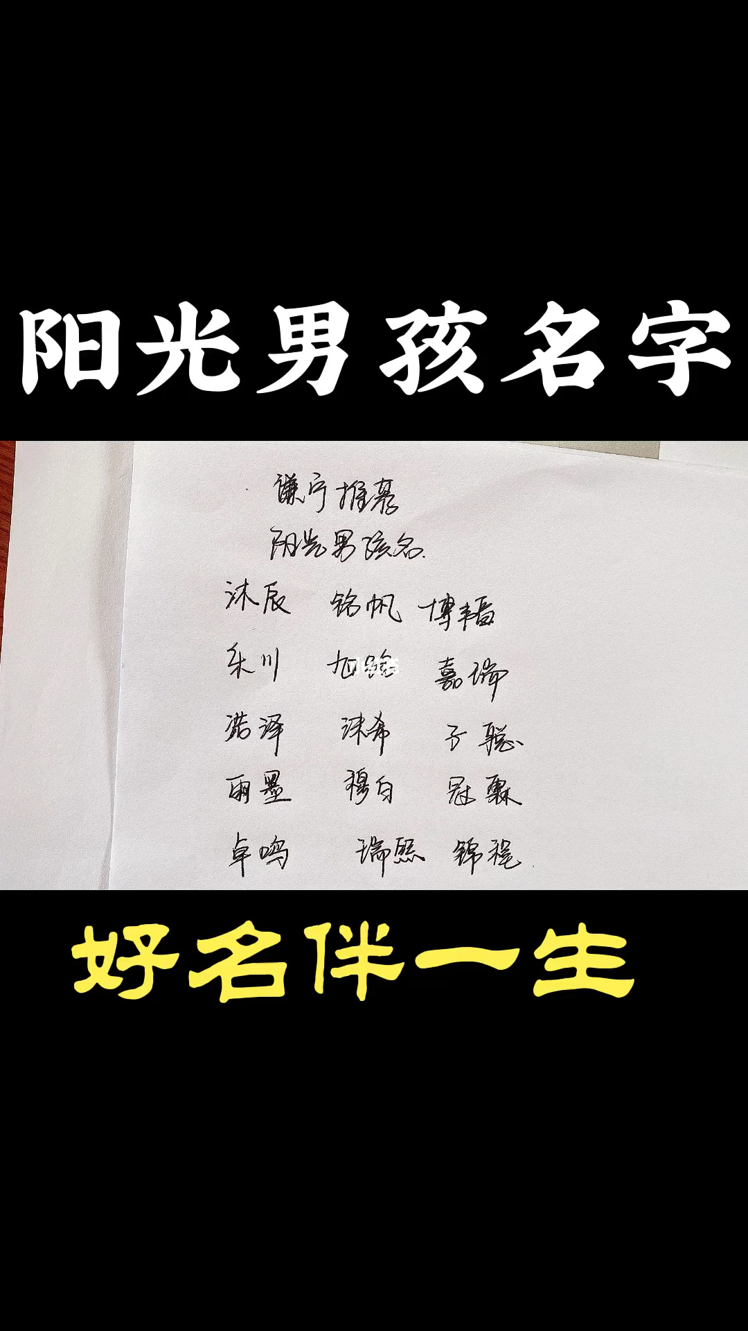 取名字.全免费大全公司_公司起名字大全免费_免费公司起名测字