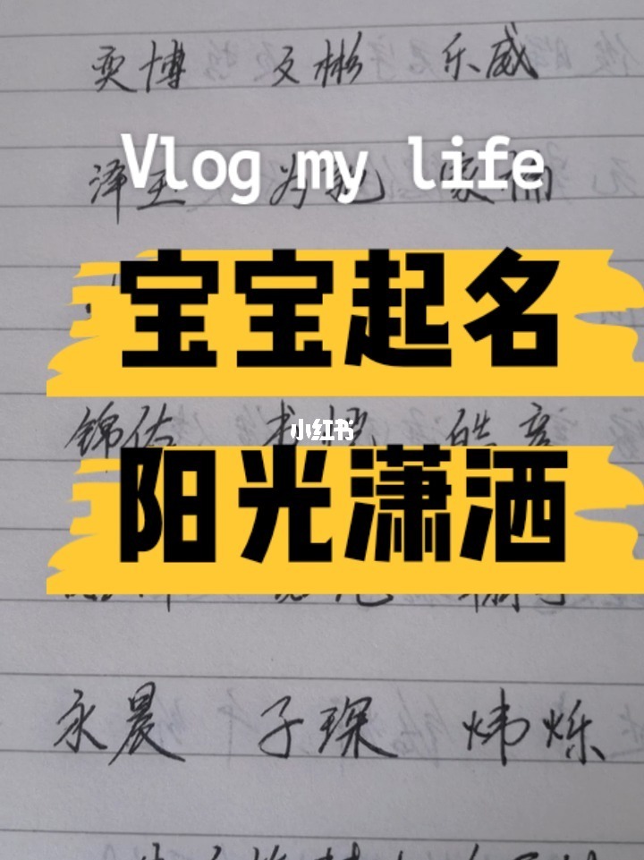 取名字.全免费大全公司_免费公司起名测字_公司起名字大全免费