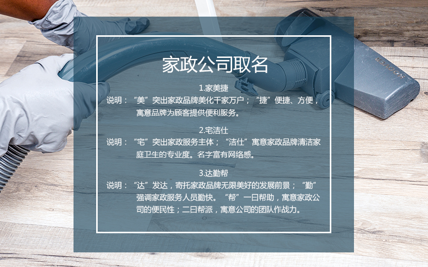 免费公司起名测字_公司起名字大全免费_免费公司起名用字大全
