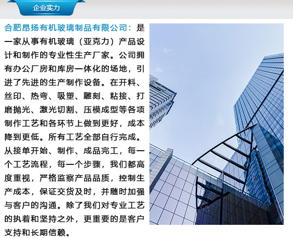 亚克力板焊接设备_怎样焊接亚克力板_亚克力板焊接