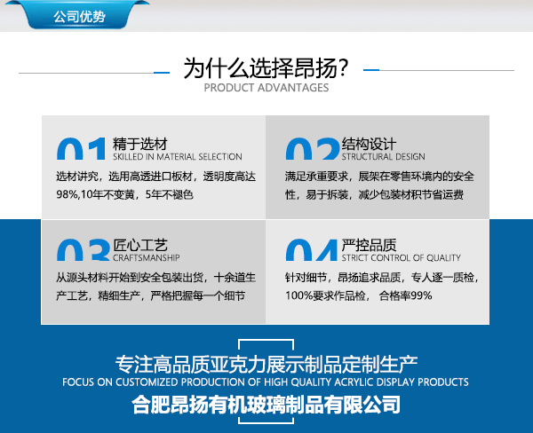 亚克力板焊接_怎样焊接亚克力板_亚克力板焊接设备