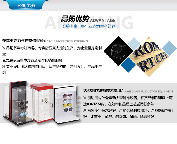 亚克力板焊接_亚克力板焊接设备_怎样焊接亚克力板