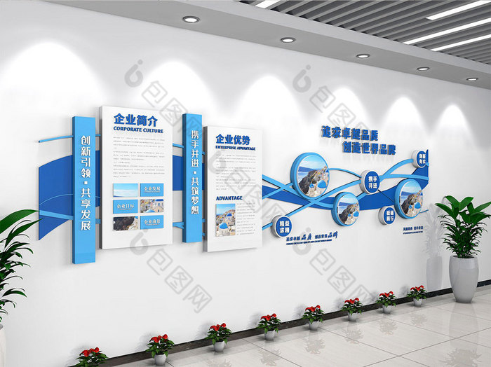 办公室文化墙内容标语_标语办公室墙文化内容是什么_办公室文化墙口号