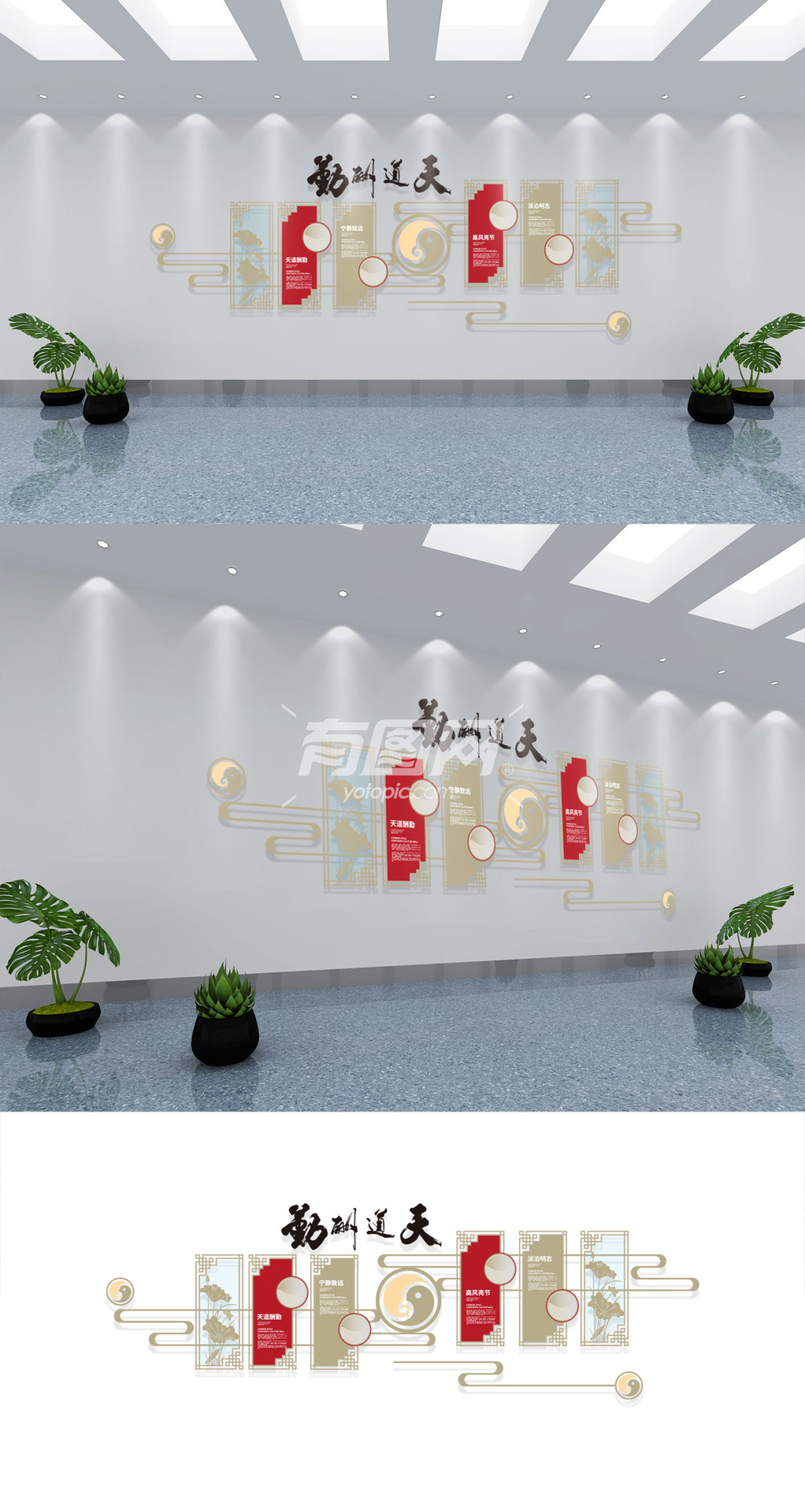 办公室文化墙口号_标语办公室墙文化内容是什么_办公室文化墙内容标语