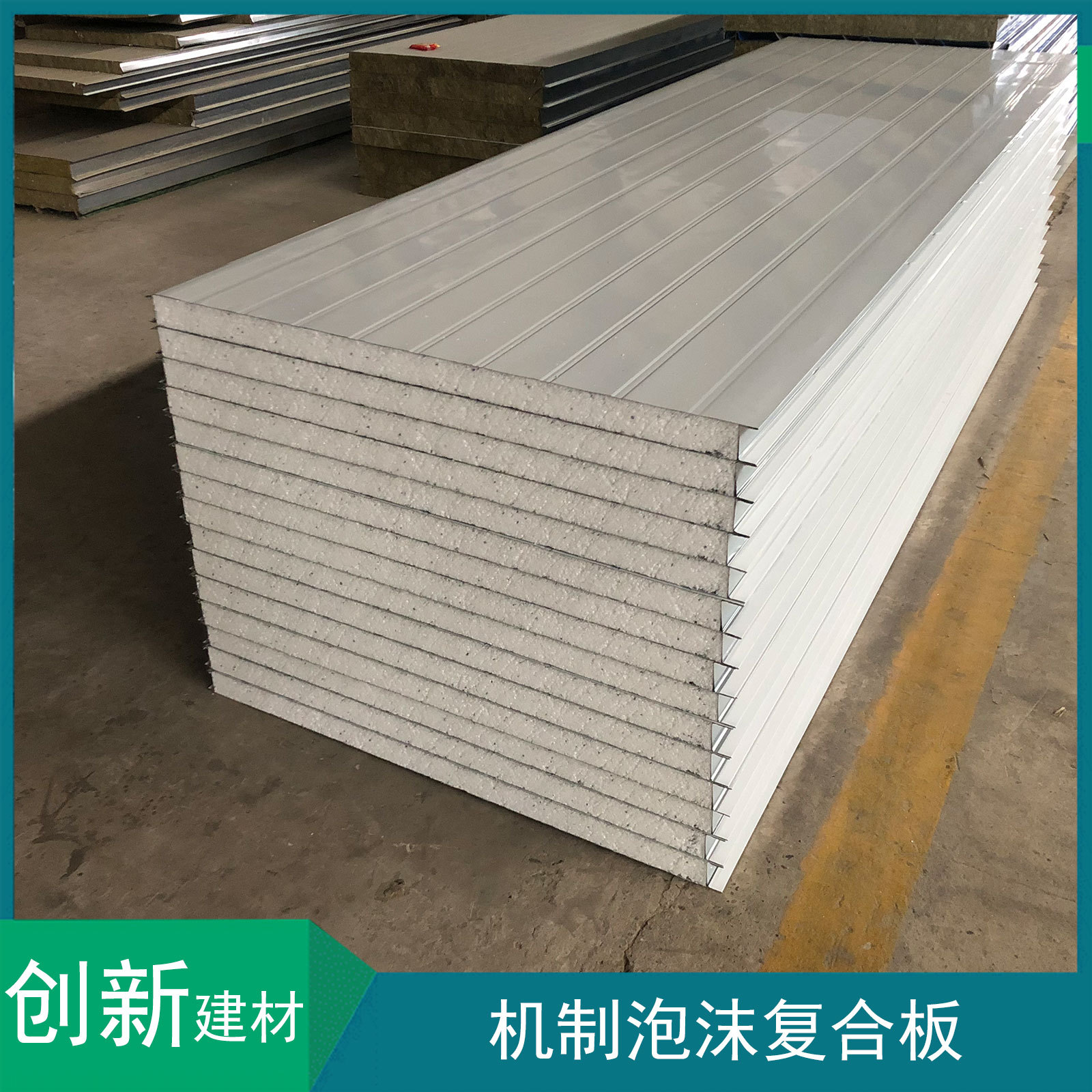 泡沫复合墙板价格一般在多少_泡沫复合墙板价格一般多少_泡沫复合板墙板多宽