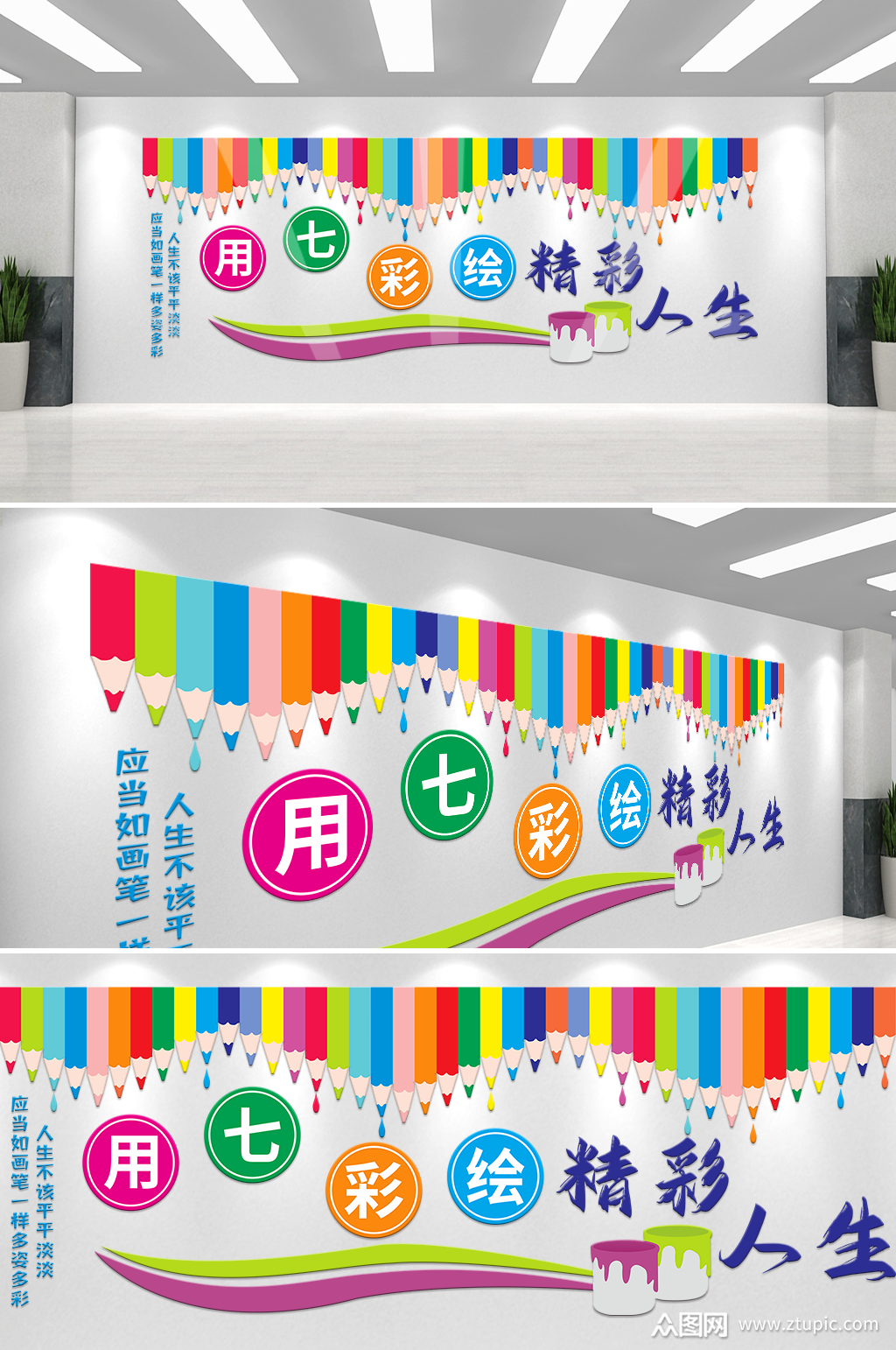 文化墙厂家_文化墙公司简介_企业文化墙