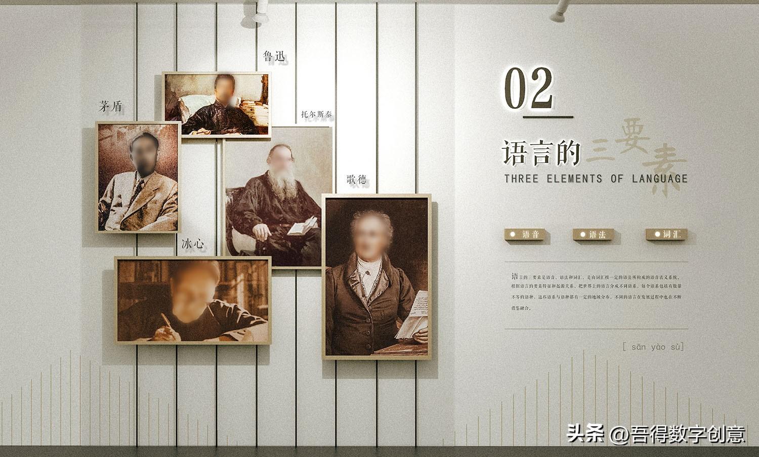 企业文化墙_文化墙厂家_文化墙公司简介