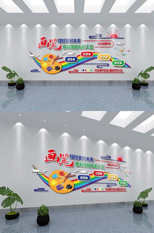 文化墙公司简介_企业文化墙_文化墙厂家