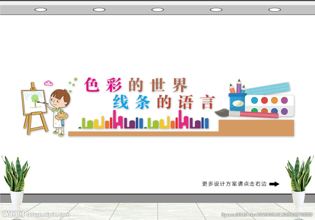 企业文化墙_文化墙公司简介_文化墙厂家