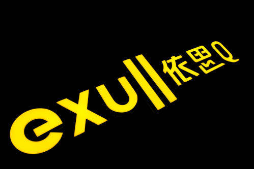 亚克力字多少钱一厘米_5mm亚克力字_亚克力字的计算规则