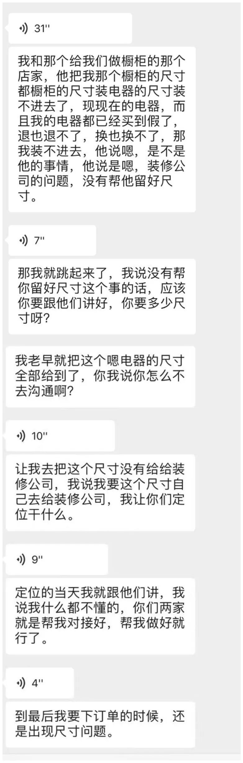 亚克力门板优缺点_亚克力门板厂家_高光亚克力门板是什么材质