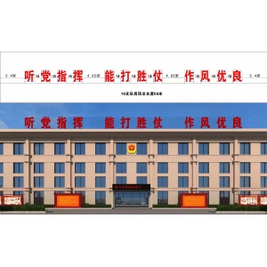 楼顶大型发光字制作