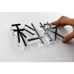 黑色亚克力水晶字图片 常见的餐饮店门头招牌制作材料有哪些？