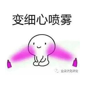 企业文化宣传墙图片 实战案例剖析：企业文化海报怎样做？
