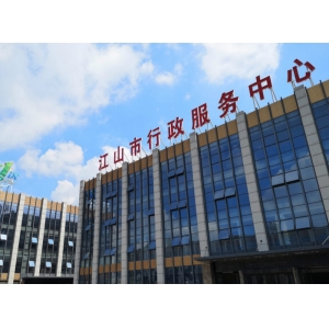 亚克力板广告 屋顶发光字安装工艺[方法、步骤]