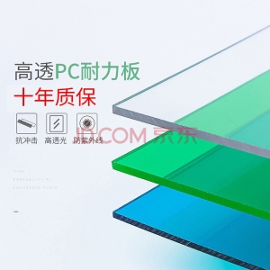 5mm耐力板能隔音吗 pc耐力板每平方价格(pc耐力板每平方价格)
