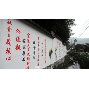 乡村文化墙介绍_乡村文化墙风景墙绘_美式乡村阳台墙
