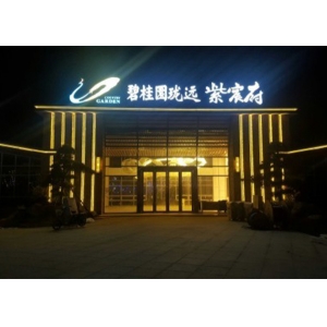 亚克力发光字分几种_亚克力发光字结构图