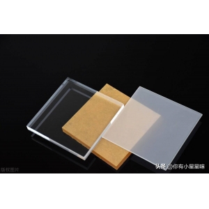 亚克力板是什么东西_亚克力板是什么做的_亚克力板是啥材质呢
