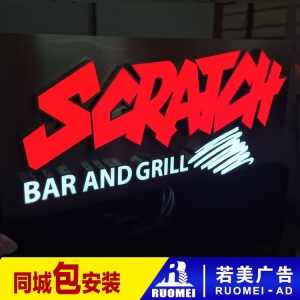 亚克力发光字分几种_亚克力发光字有哪几种