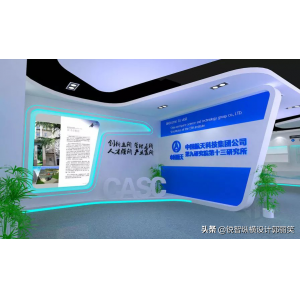 企业文化墙照片效果图_公司效果墙_效果图宣传海报