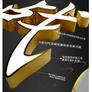 亚克力发光字如何拼接_亚克力发光字的制作过程