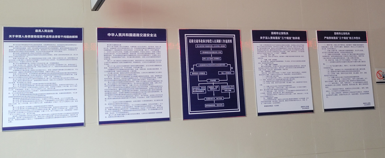 企业制度牌规章制度展板(图1)